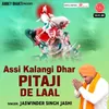 Assi Kalangi Dhar Pitaji De Laal